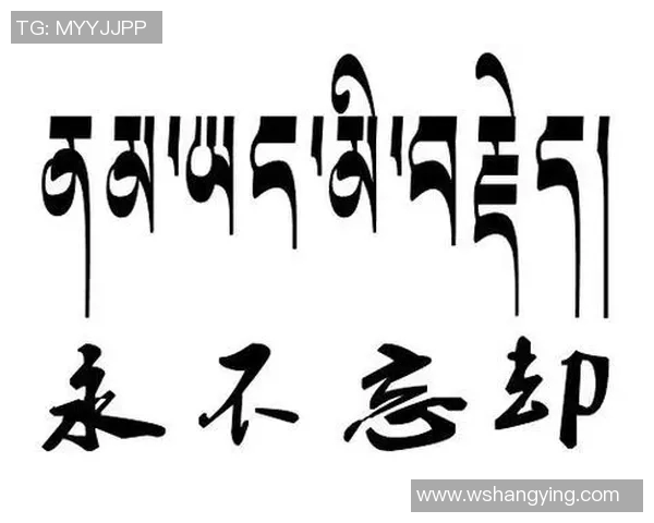 足球明星妻子们的独特纹身故事与背后的情感寓意探秘 足球明星妻子们的独特纹身故事与背后的情感寓意探秘